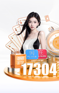 ayx游戏app 乒乓球台上玩耍